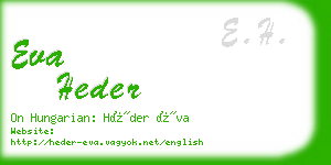 eva heder business card